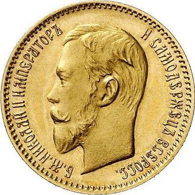 Аверс монеты - 5 рублей 1907 года (ЭБ) - цена золотой монеты - Россия, Николай II