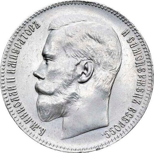 Anverso 1 rublo 1898 (**) - valor de la moneda de plata - Rusia, Nicolás II