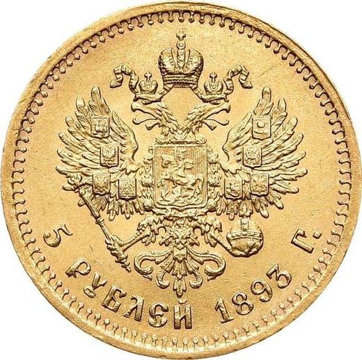 Reverso 5 rublos 1893 (АГ) "Retrato con barba corta" - valor de la moneda de oro - Rusia, Alejandro III
