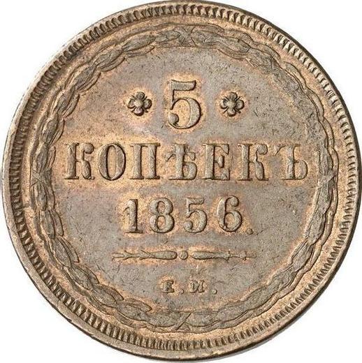 Revers 5 Kopeken 1856 ЕМ "Typ 1856-1859" - Münze Wert - Rußland, Alexander II