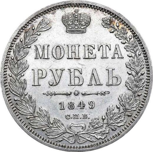 Reverso 1 rublo 1849 СПБ ПА "Tipo nuevo" San Jorge sin capa - valor de la moneda de plata - Rusia, Nicolás I