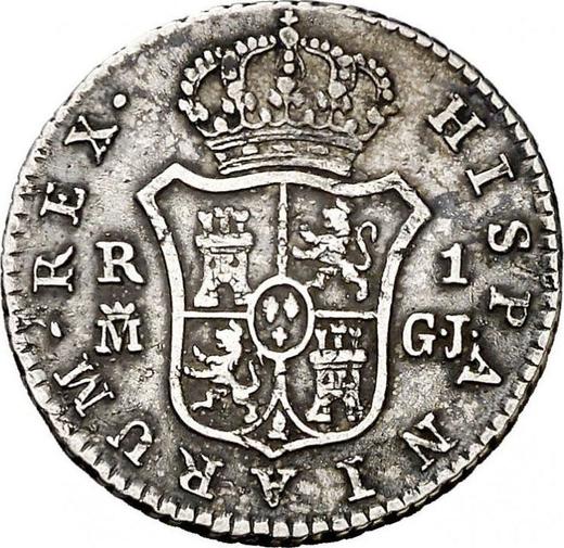 Реверс монеты - 1 реал 1820 года M GJ - цена серебряной монеты - Испания, Фердинанд VII