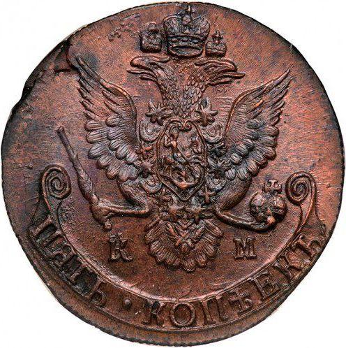 Anverso 5 kopeks 1786 КМ "Casa de moneda de Suzun" Reacuñación - valor de la moneda  - Rusia, Catalina II de Rusia 