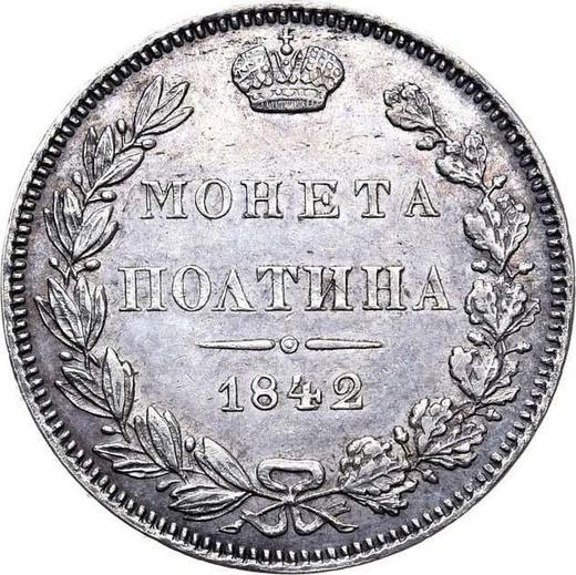 Reverso Poltina (1/2 rublo) 1842 MW "Casa de moneda de Varsovia" - valor de la moneda de plata - Rusia, Nicolás I