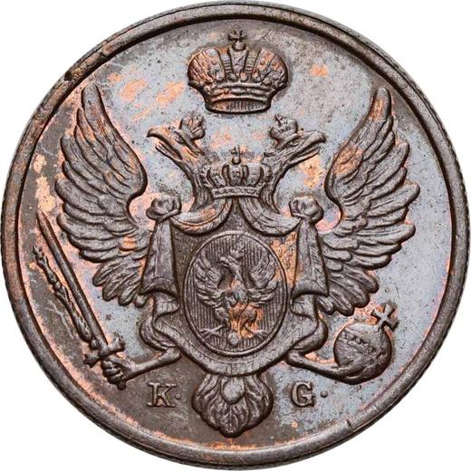 Аверс монеты - 3 гроша 1833 года KG Новодел - цена  монеты - Польша, Царство Польское