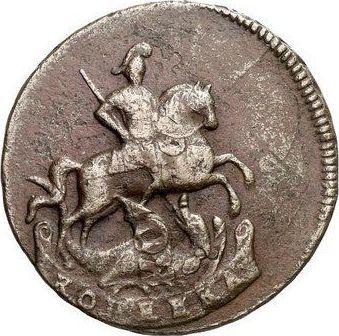 Anverso 1 kopek 1788 Sin marca de ceca Canto reticulado - valor de la moneda  - Rusia, Catalina II