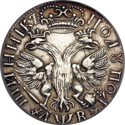 Reverso Polupoltinnik (1/4 rublo) ҂АΨΒ (1702) "Tipo 1702-1705" Reacuñación - valor de la moneda de plata - Rusia, Pedro I