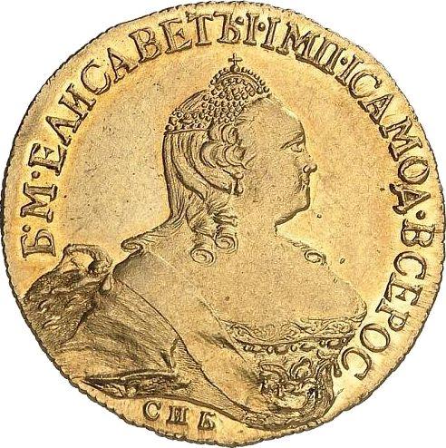 Аверс монеты - 5 рублей 1758 года СПБ - цена золотой монеты - Россия, Елизавета