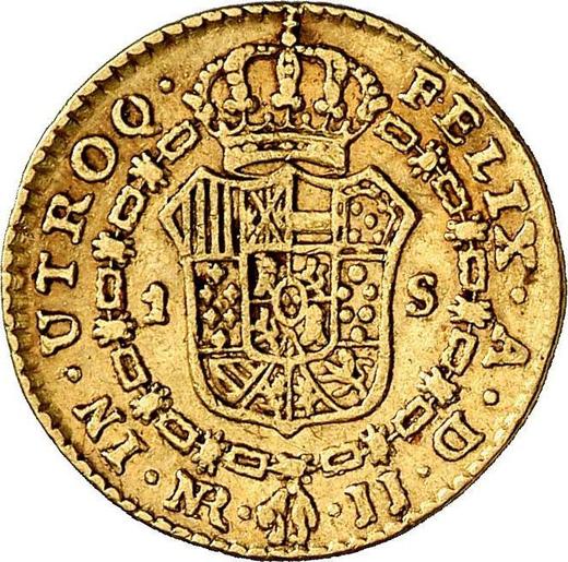Реверс монеты - 1 эскудо 1775 года NR JJ - цена золотой монеты - Колумбия, Карл III