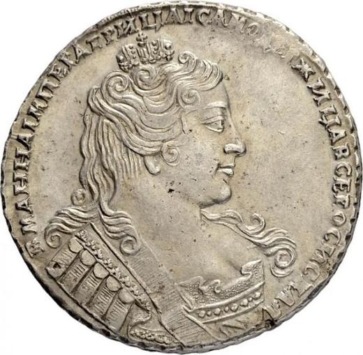 Obverse Rouble 1734 "The corsage is parallel to the circumference" Without the brooch on chest Without a curl of hair behind the ear - Silver Coin Value - Russia, Anna Ioannovna
