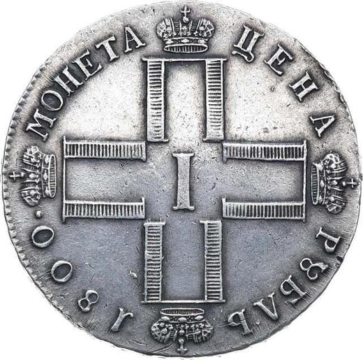 Аверс монеты - 1 рубль 1800 года СМ ОМ - цена серебряной монеты - Россия, Павел I