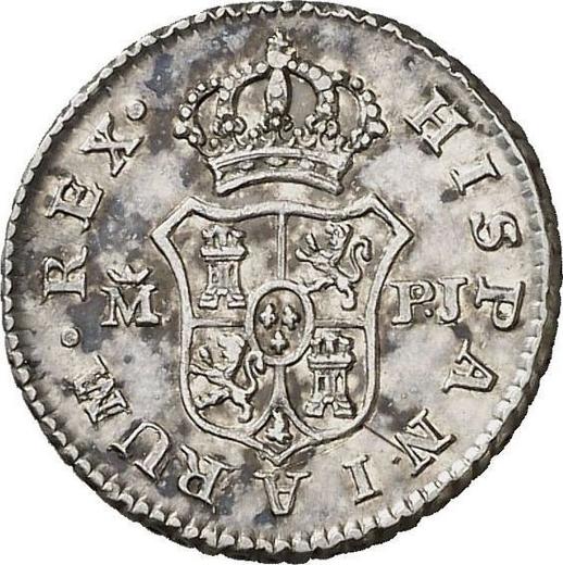 Reverse 1/2 Real 1775 M PJ - Silver Coin Value - Spain, Charles III