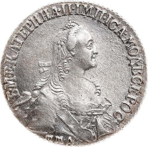 Obverse Polupoltinnik 1774 ММД СА "Without a scarf" - Silver Coin Value - Russia, Catherine II