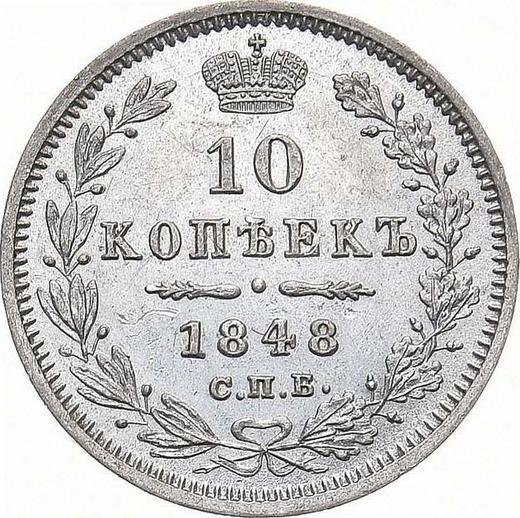 Reverso 10 kopeks 1848 СПБ HI "Águila 1845-1848" - valor de la moneda de plata - Rusia, Nicolás I