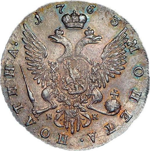 Reverso Poltina (1/2 rublo) 1763 СПБ НК T.I. "Con bufanda" - valor de la moneda de plata - Rusia, Catalina II