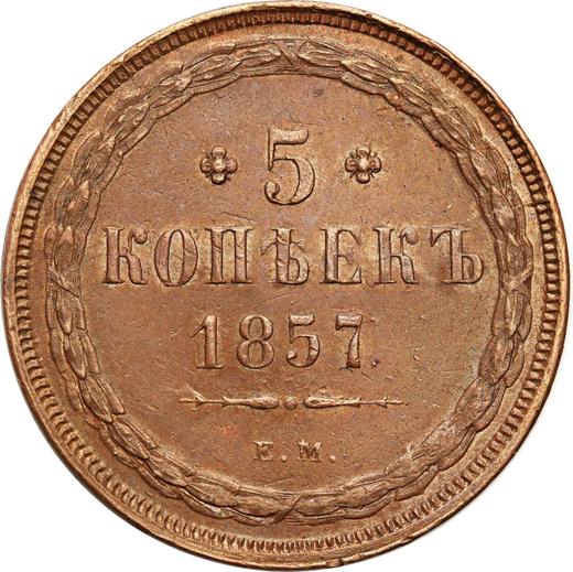 Reverse 5 Kopeks 1857 ЕМ "Type 1856-1859" -  Coin Value - Russia, Alexander II