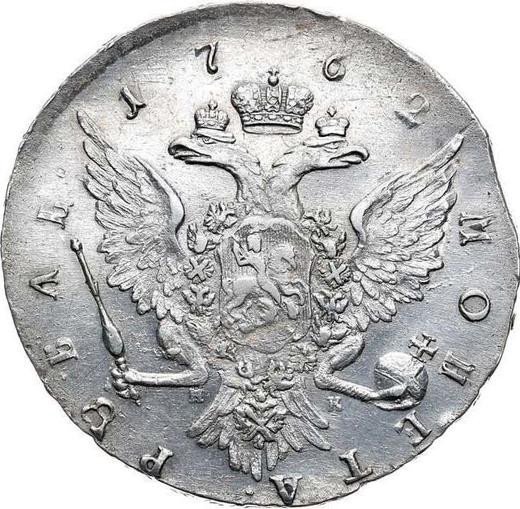 Rewers monety - Rubel 1762 СПБ НК Rant napis - cena srebrnej monety - Rosja, Piotr III