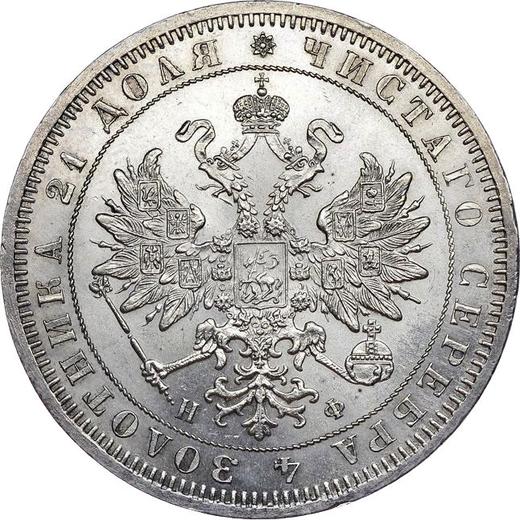 Anverso 1 rublo 1864 СПБ НФ - valor de la moneda de plata - Rusia, Alejandro II