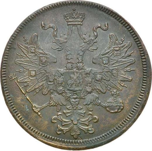 Awers monety - 5 kopiejek 1867 ЕМ "Typ 1858-1867" - cena  monety - Rosja, Aleksander II
