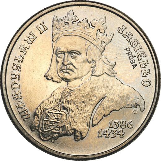 Reverso Pruebas 500 eslotis 1989 MW AWB "Vladislao II Jagellón" Níquel - valor de la moneda  - Polonia, República Popular