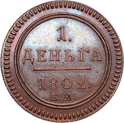 Reverso Denga 1802 ЕМ "Casa de moneda de Ekaterimburgo" Reacuñación - valor de la moneda  - Rusia, Alejandro I
