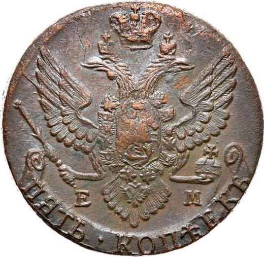 Anverso 5 kopeks 1790 ЕМ "Casa de moneda de Ekaterimburgo" - valor de la moneda  - Rusia, Catalina II
