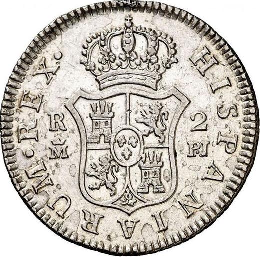 Реверс монеты - 2 реала 1774 года M PJ - цена серебряной монеты - Испания, Карл III