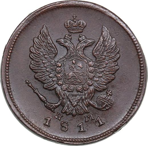 Obverse 2 Kopeks 1811 ЕМ НМ Plain edge -  Coin Value - Russia, Alexander I