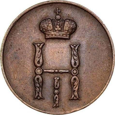 Obverse Denezka (1/2 Kopek) 1851 ВМ "Warsaw Mint" -  Coin Value - Russia, Nicholas I