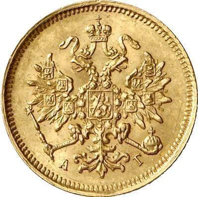 Awers monety - 3 ruble 1884 СПБ АГ - cena złotej monety - Rosja, Aleksander III