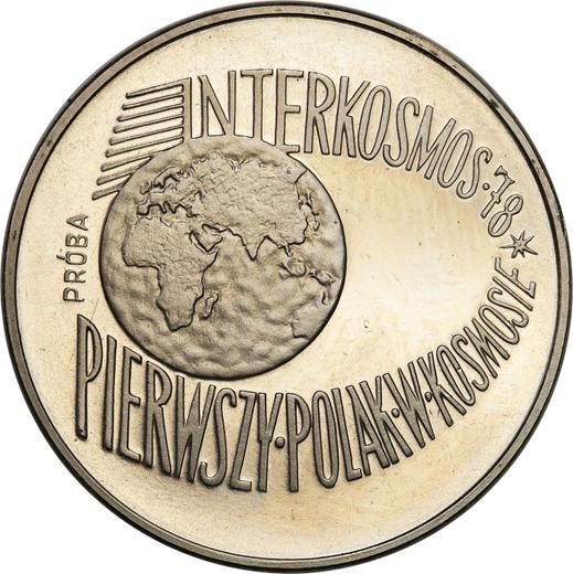 Реверс монеты - Пробные 100 злотых 1978 года MW "Интеркосмос 78" Никель - цена  монеты - Польша, Народная Республика