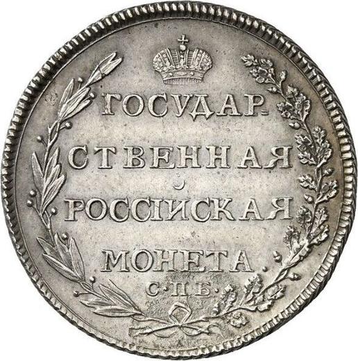 Reverso Poltina (1/2 rublo) 1802 СПБ АИ - valor de la moneda de plata - Rusia, Alejandro I