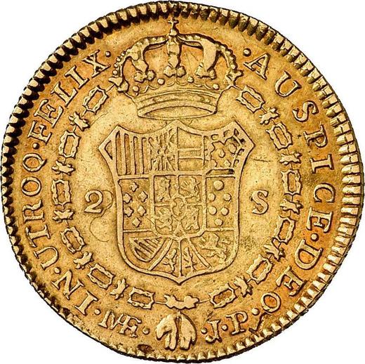 Rewers monety - 2 escudo 1811 JP - cena złotej monety - Peru, Ferdynand VII