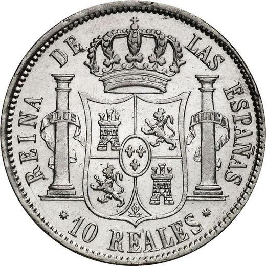 Reverso 10 reales 1855 Estrellas de ocho puntas - valor de la moneda de plata - España, Isabel II