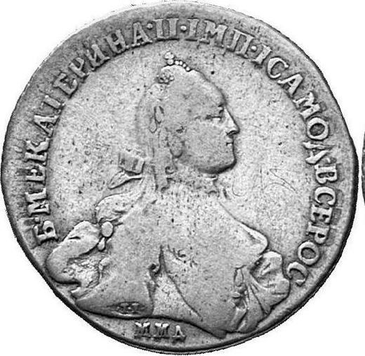 Аверс монеты - Полтина 1764 года ММД EI T.I. "С шарфом" - цена серебряной монеты - Россия, Екатерина II