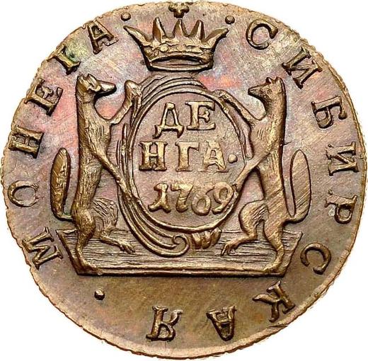 Reverse Denga (1/2 Kopek) 1769 КМ "Siberian Coin" Restrike -  Coin Value - Russia, Catherine II