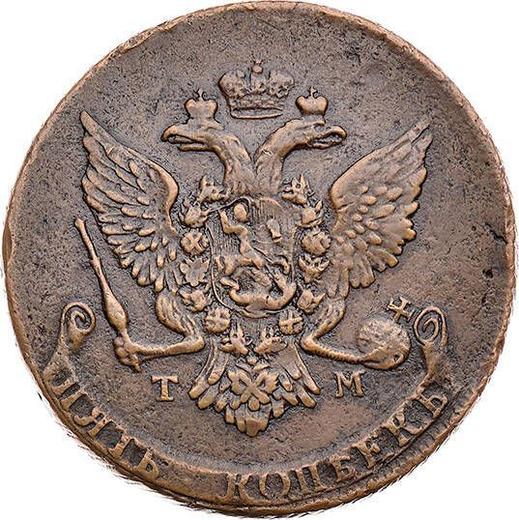 Anverso 5 kopeks 1787 ТМ "Ceca de Táurida" - valor de la moneda  - Rusia, Catalina II