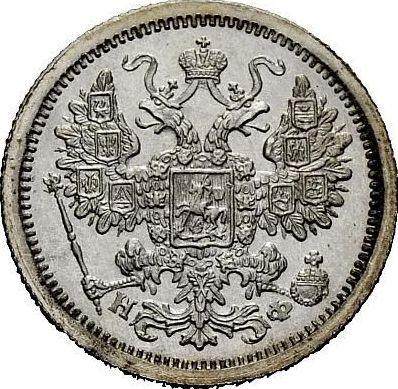 Anverso 15 kopeks 1877 СПБ НФ "Plata ley 500 (billón)" - valor de la moneda de plata - Rusia, Alejandro II