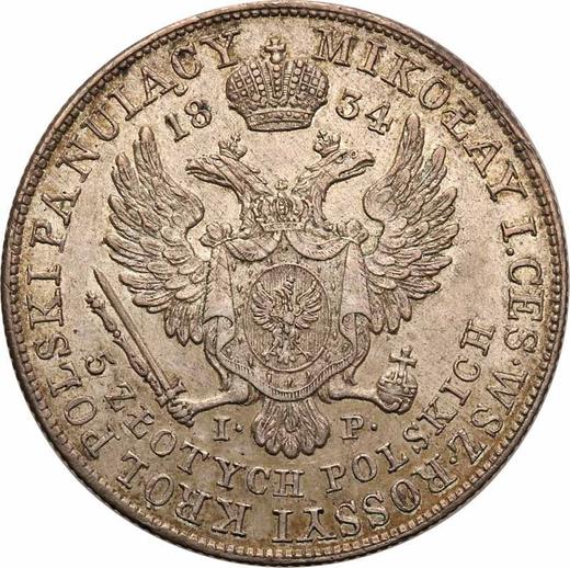 Reverso 5 eslotis 1834 IP - valor de la moneda de plata - Polonia, Zarato de Polonia