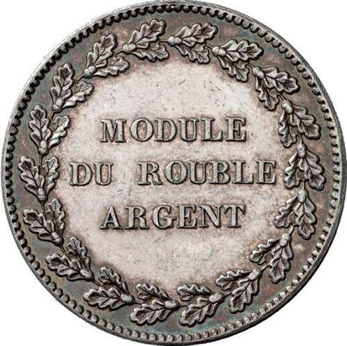 Avers Probe Modul des Rubels 1845 "Werkstatt Tonnelier" Neuprägung Silber Glatter Rand - Silbermünze Wert - Rußland, Nikolaus I