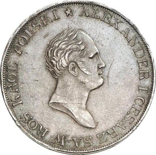 Аверс монеты - Пробные 5 злотых 1818 года IB - цена серебряной монеты - Польша, Царство Польское