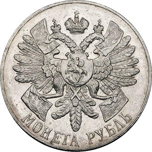 Реверс монеты - 1 рубль 1914 года (ВС) "В память 200-летия Гангутского сражения" - цена серебряной монеты - Россия, Николай II