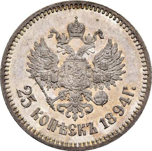 Reverso 25 kopeks 1894 (АГ) - valor de la moneda de plata - Rusia, Alejandro III