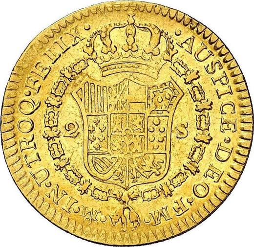 Реверс монеты - 2 эскудо 1785 года Mo FM - цена золотой монеты - Мексика, Карл III