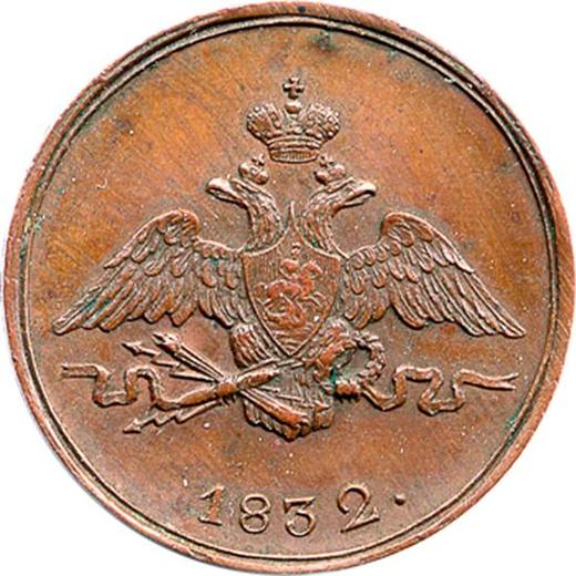 Anverso 1 kopek 1832 СМ "Águila con las alas bajadas" Reacuñación - valor de la moneda  - Rusia, Nicolás I