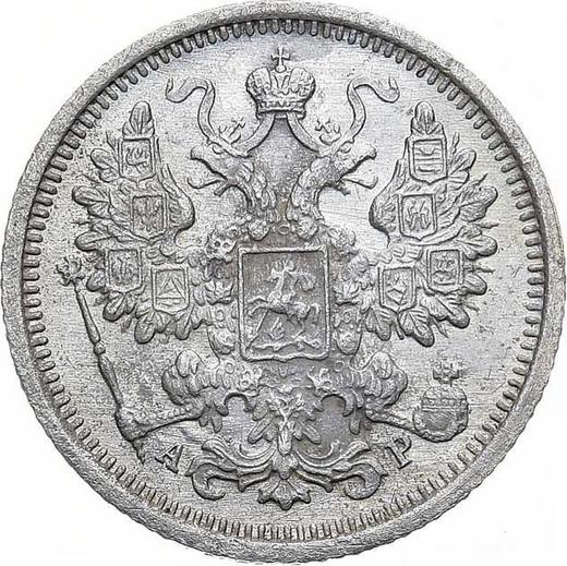 Аверс монеты - 15 копеек 1904 года СПБ АР - цена серебряной монеты - Россия, Николай II