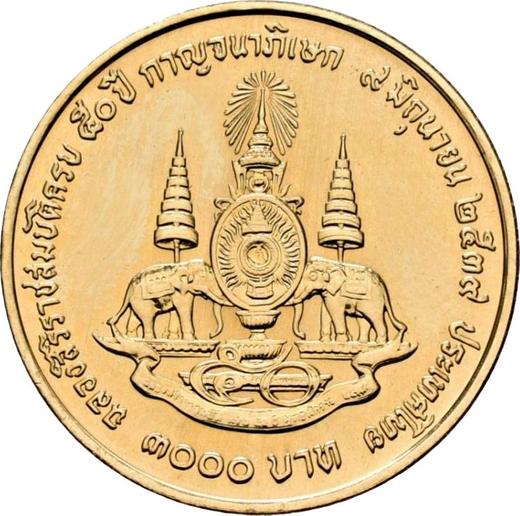 Reverse 3000 Baht BE 2539 (1996) "50th Anniversary of Reign" - Gold Coin Value - Thailand, Rama IX