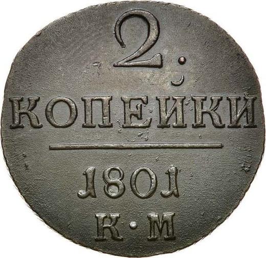 Реверс монеты - 2 копейки 1801 года КМ - цена  монеты - Россия, Павел I