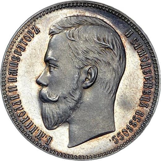 Anverso 1 rublo 1905 (АР) - valor de la moneda de plata - Rusia, Nicolás II