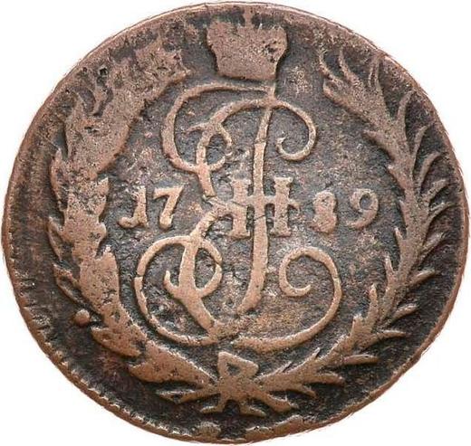 Реверс монеты - Денга 1789 года Без знака монетного двора - цена  монеты - Россия, Екатерина II